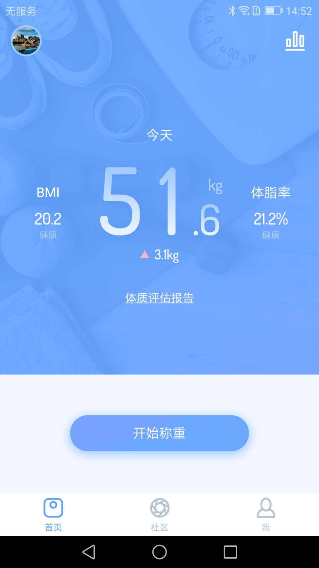 乐轻v1.6.1.2