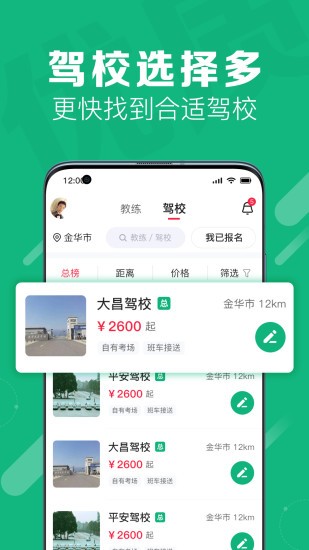 51小晶灵app 2.5.12.5.1