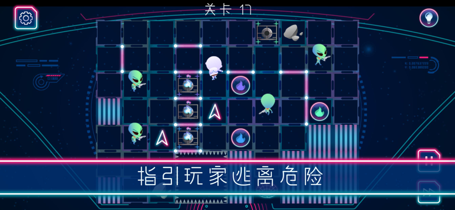 杉核外星危机手游iOS版v1.1.0