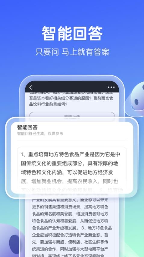 传播星球appv5.0.2