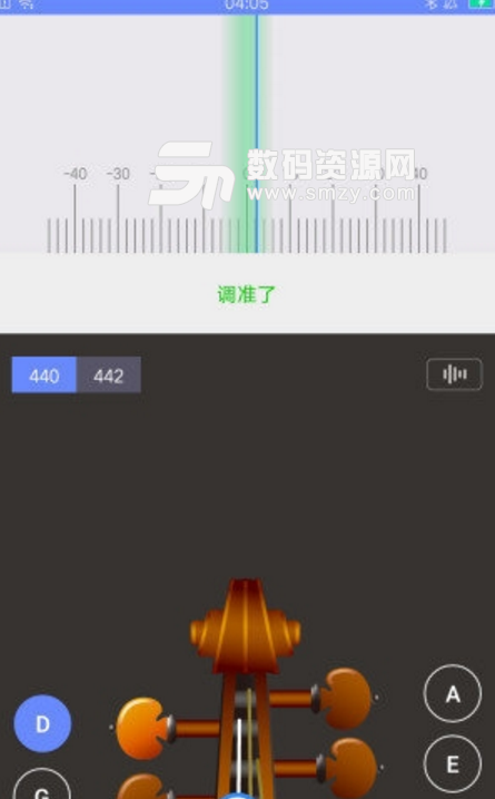 极简调音器app下载