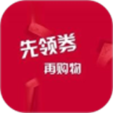 惠祥乐购手机版(网络购物) v1.1.29 安卓版