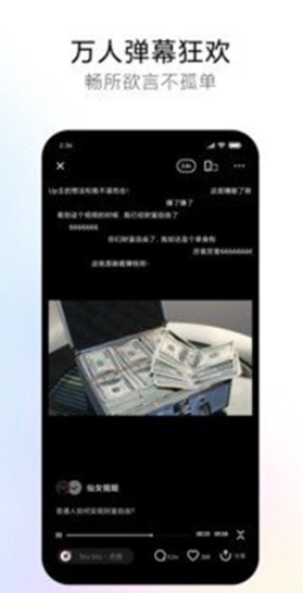 龙宝短视频v1.0