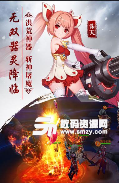 兵界之王九游官方版