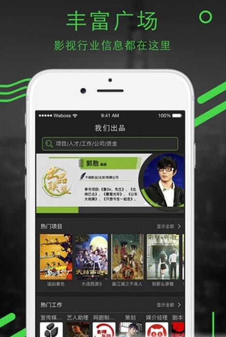 小葱秀王思聪视频app最新版