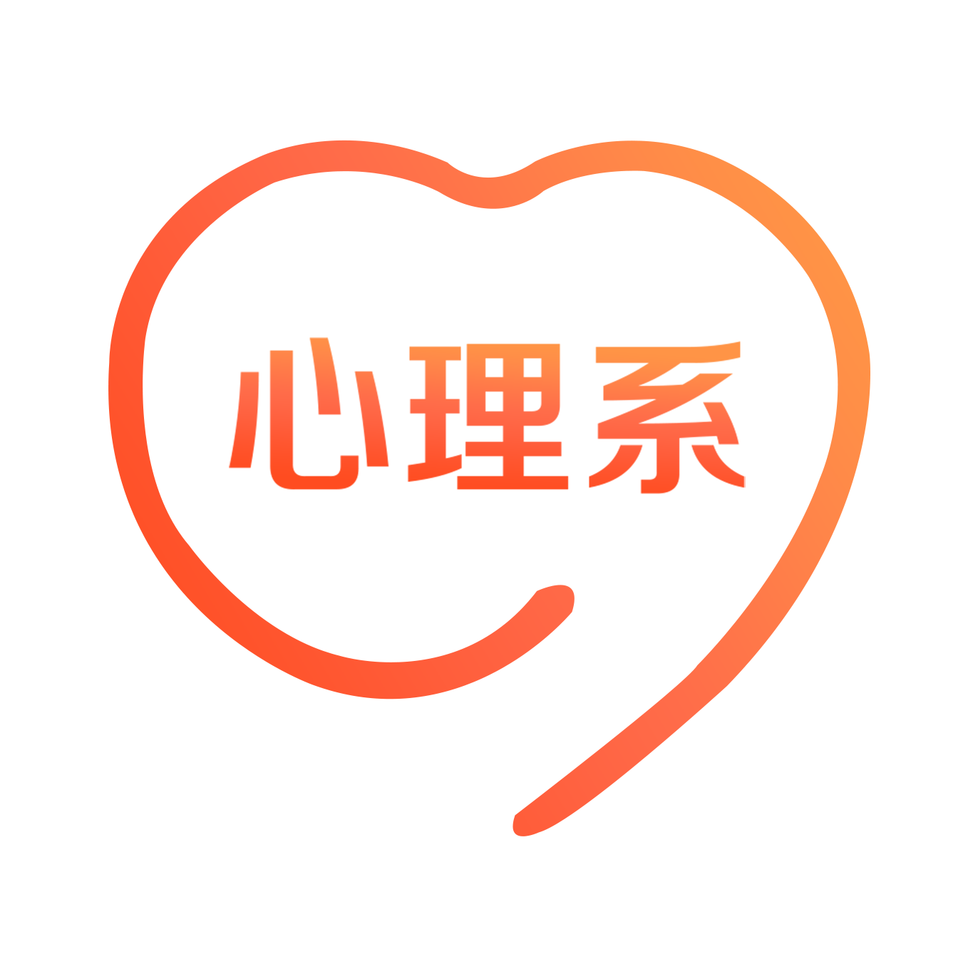 心理系app  1.7.18
