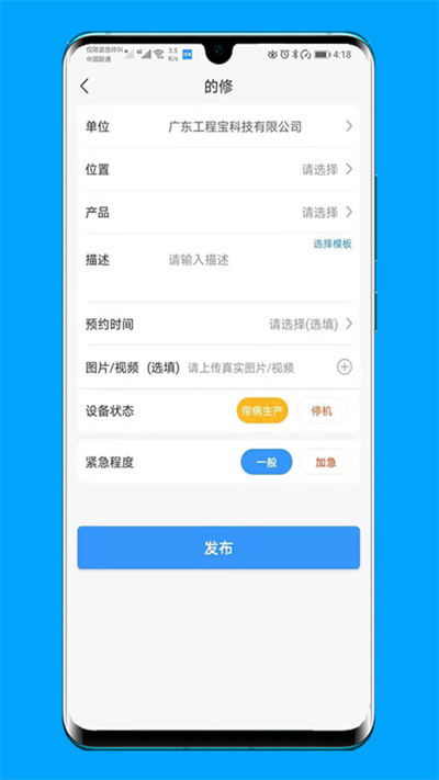 的修appv5.8.0