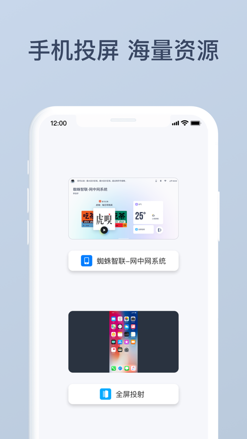 网中网appv1.3.1