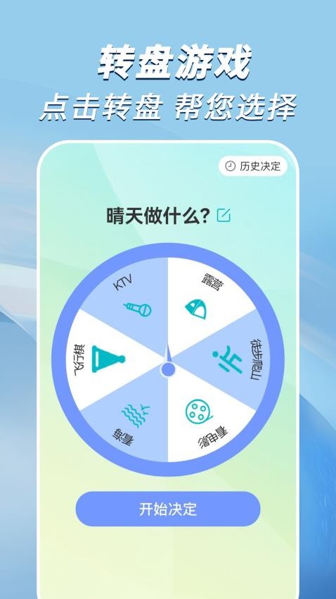 走路小达人免费版v1.0.0