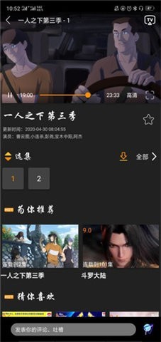 仟仟影視v1.3