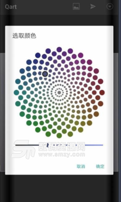 彩色创意二维码生成器app截图