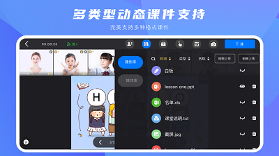 七彩课堂v1.4.0 