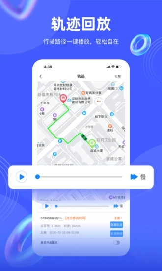 爱车在线app下载2.30.0