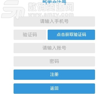 掌上中助手app