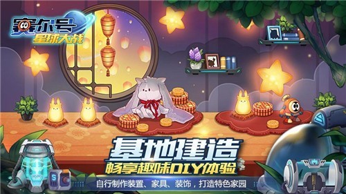 赛尔号星球大战最新版v1.4.9