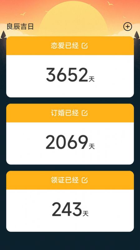 走路有生机appv2.0.1