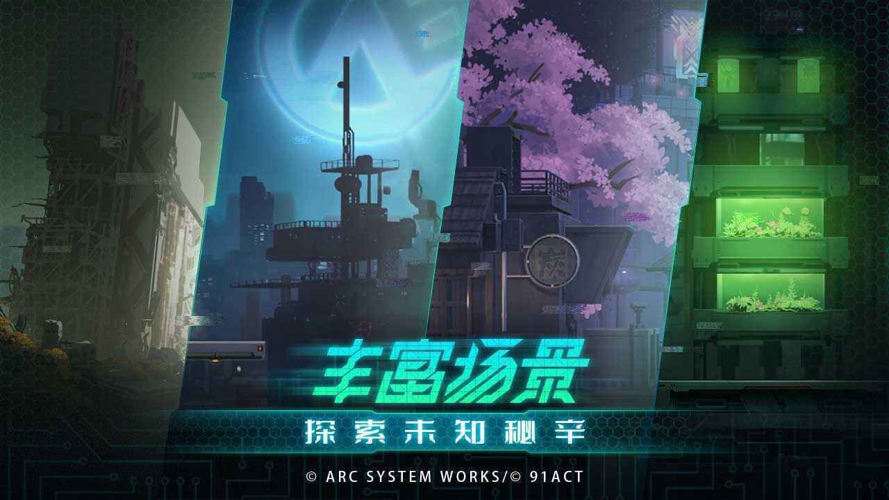 苍翼：混沌效应v1.0.2