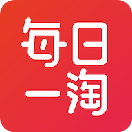 每日一淘手机版(每日一淘app) v2.7.1 安卓版