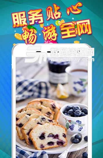 吃货福利app手机版图片