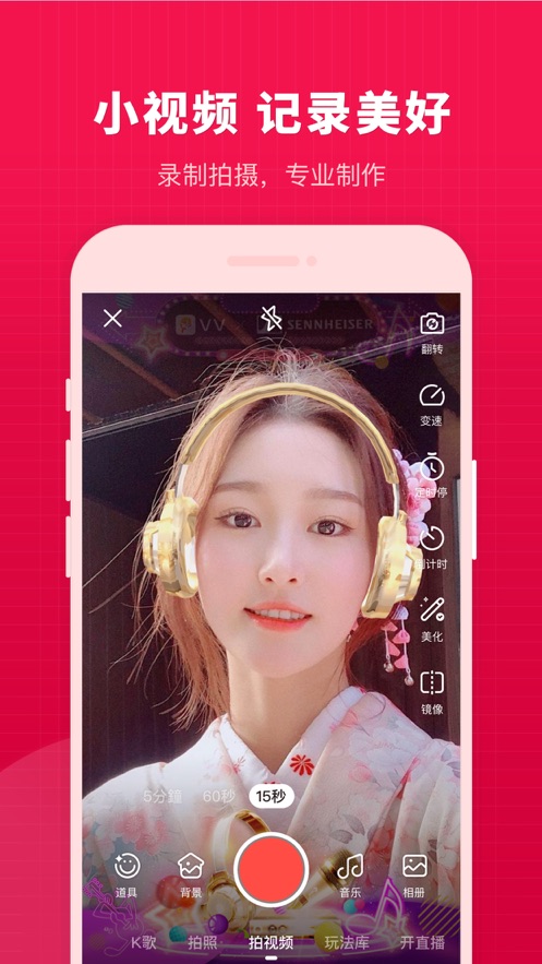 开心微微appv8.34.0.4