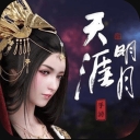 天涯明月手遊安卓版(天涯明月刀題材) v1.2.1 手機版