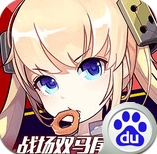 战场双马尾百度最新版(二次元RPG手游) v1.7.0 Android版