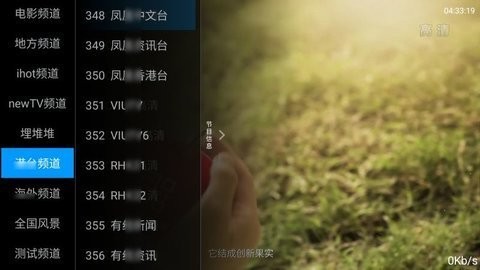 咕咕影視v1.1