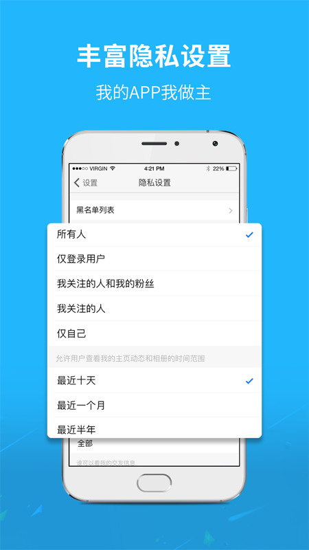 通辽团极速版app5.1.9