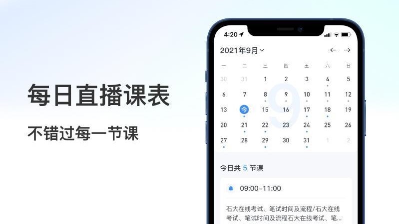 聚贤堂1.0.1