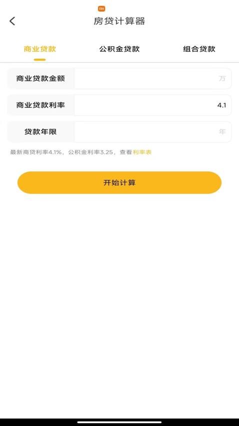 走路联盟APP1.0.0