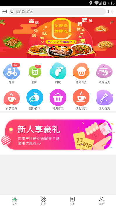 时光速递appv1.0