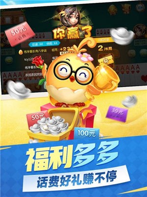 尚博娱乐app无限钻石1.3.0