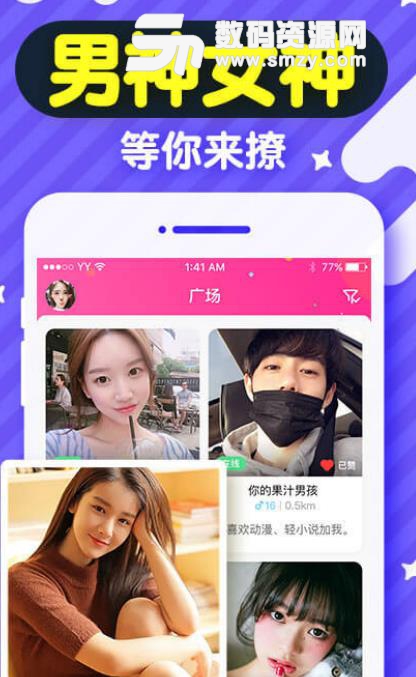 开心斗app