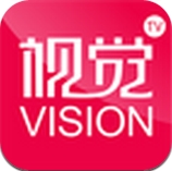 视觉TV官方版(视频直播手机应用) v1.2.8 免费安卓版