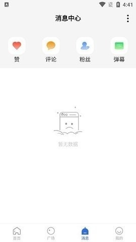 巴顿影视免费版v3.6.0