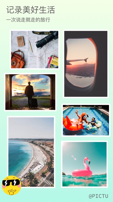 Pictu相机 苹果版v2.7.0