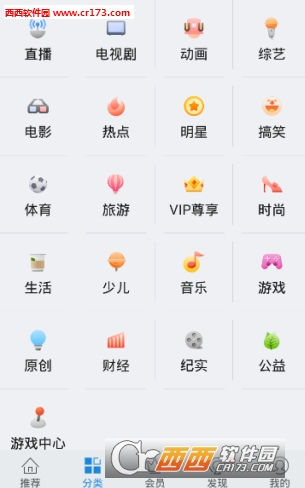 哇嘎播放器v1.3.0