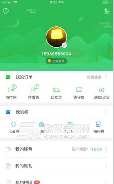 鸿雁生活app最新