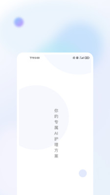 牙棒棒app1.0.5.3