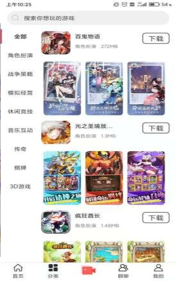 魔娱司v1.0.0