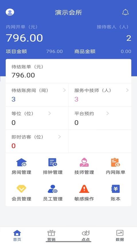 小摩豆管理appv5.1.1