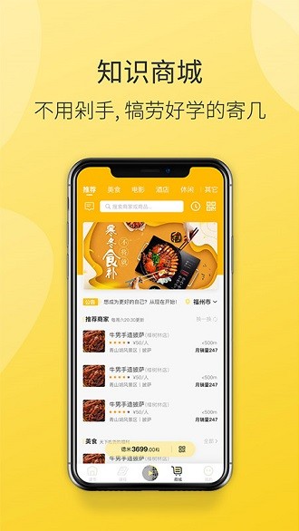 德善读书app1.7.1