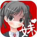 病娇妹妹来了中文版(德国骨科预定) v2.5.0 安卓汉化版