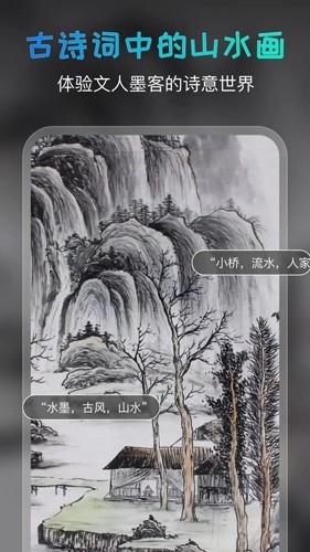 AI绘画宝官方版v5.4.0