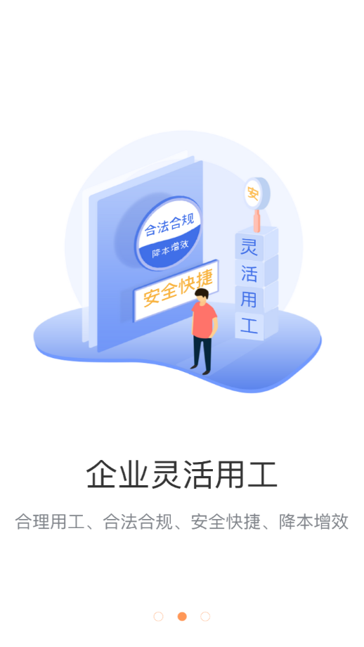 小豆社保app蘋果版v2.2.0