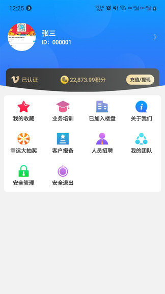 房不剩房2.2.3