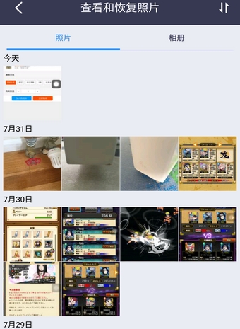 360云服务Android版