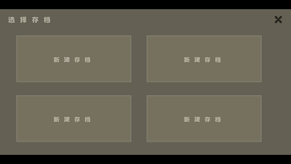 弗斯特战斗幻想测试服v0.3.3