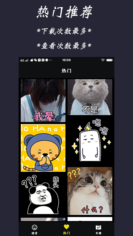 Gif Finder(GIF表情)1.0