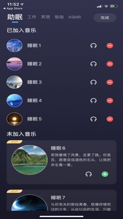 静乐v1.1.0